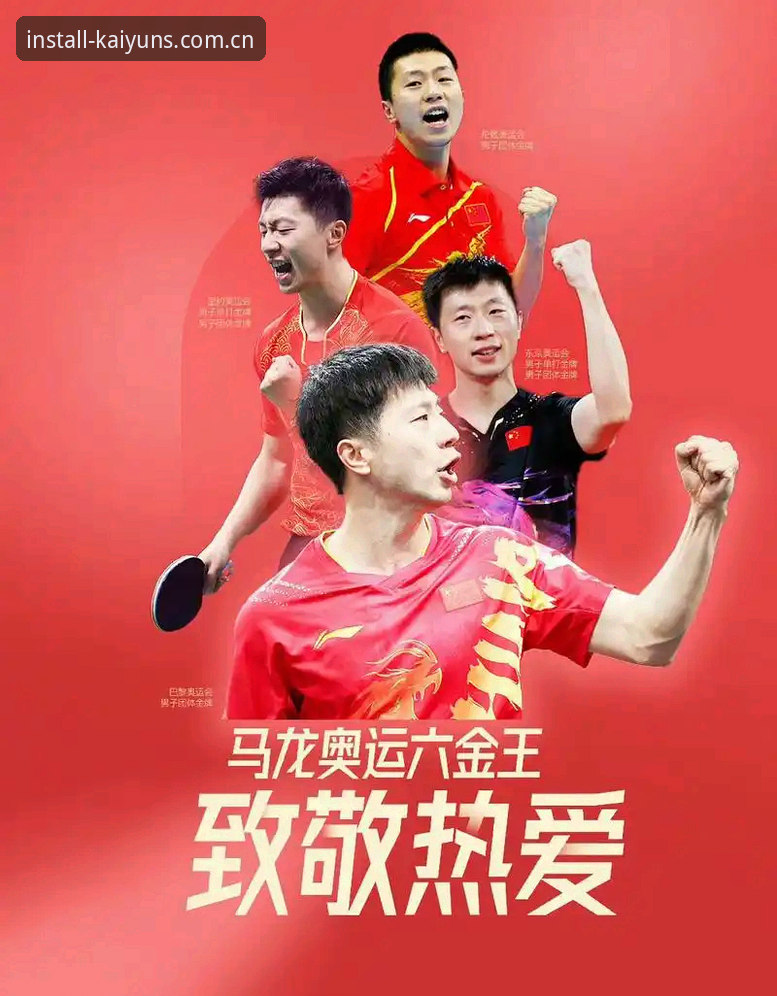 kaiyun 5秒更新怎么下载 世界杯安保缩减事件与kaiyun赛事数据同步详解