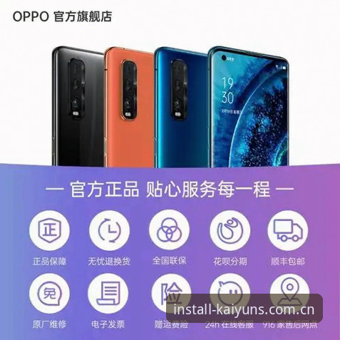 kaiyun注册手机版 kaiyun手机版v2.2.1深度评测:从数据追踪到移动端适配的全维度分析