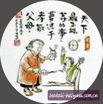 刘航