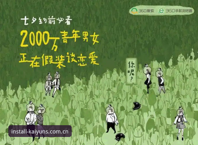 kaiyun 尊享 揭秘kaiyun手机版v2.1.0:尊享服务背后的数据真相,你可能不知道的5秒更新机制
