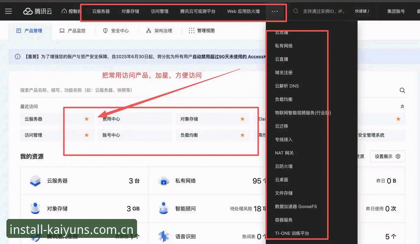 kaiyun手机版安装困境：CN尊享登录失败与成功安装的全面对比分析